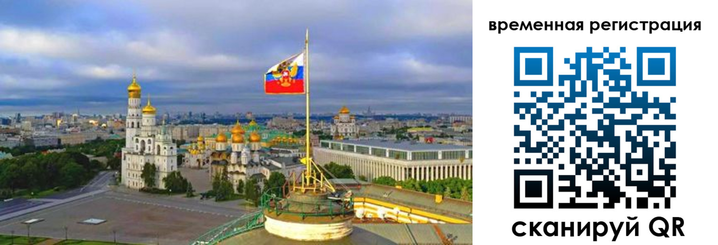 прописка в квартире в Ефремове