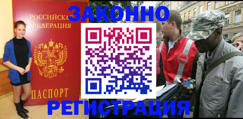 найти адрес прописки в Ефремове